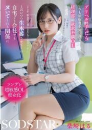 START-362