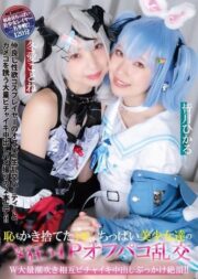 DJN-027