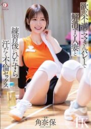 DLDSS-431