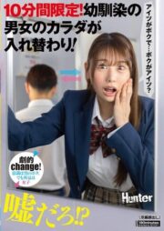 HUNTC-356