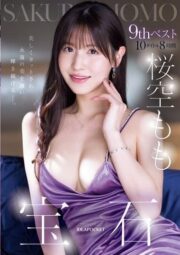 IDBD-985