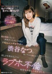 JERA-004