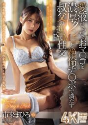 JUR-440