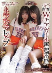 MUKD-556