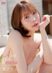 PRIAN-029