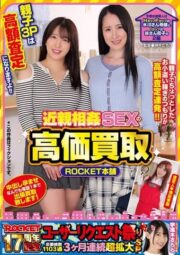 RCTD-689