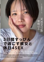START-387