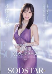 START-403