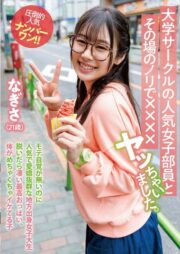 TPIN-096