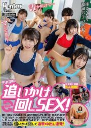 HUNTC-373