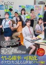 HUNTC-469