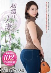 JRZE-264