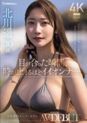 JUR-052