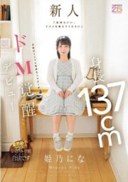 MIFD-676