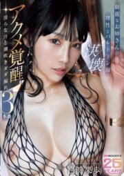 MIKR-045