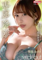 MKMP-676