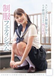 MUKD-553