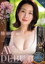 ROE-414