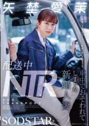 START-385