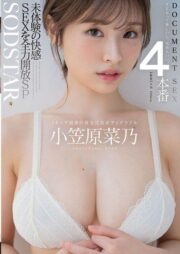 START-399