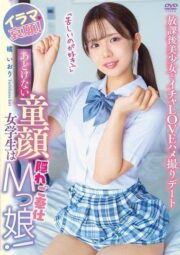 APGH-048
