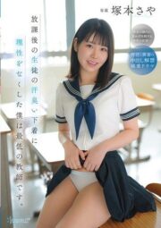 CAWD-889