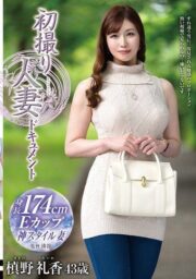 JRZE-270