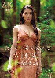 JUR-054