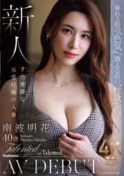 JUR-462