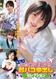 MMPB-099