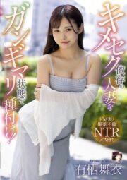MRSS-177