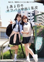 MUKD-559