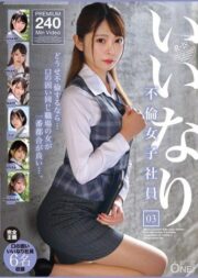 ONEX-098