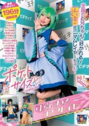 PRIN-054