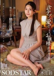 START-464