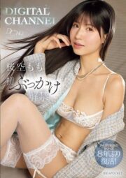 IPZZ-719