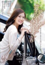JUR-529