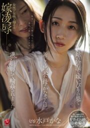 JUR-556