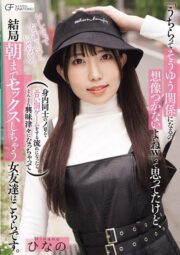 MUFR-003