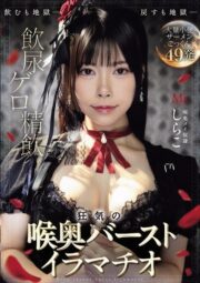 MVSD-669