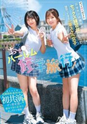 NTRH-025