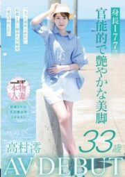 SDNM-534