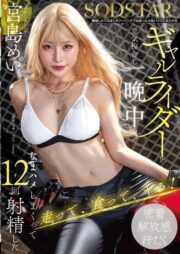 START-452