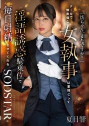 START-477