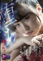 TMY-014