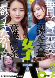 WZEN-097
