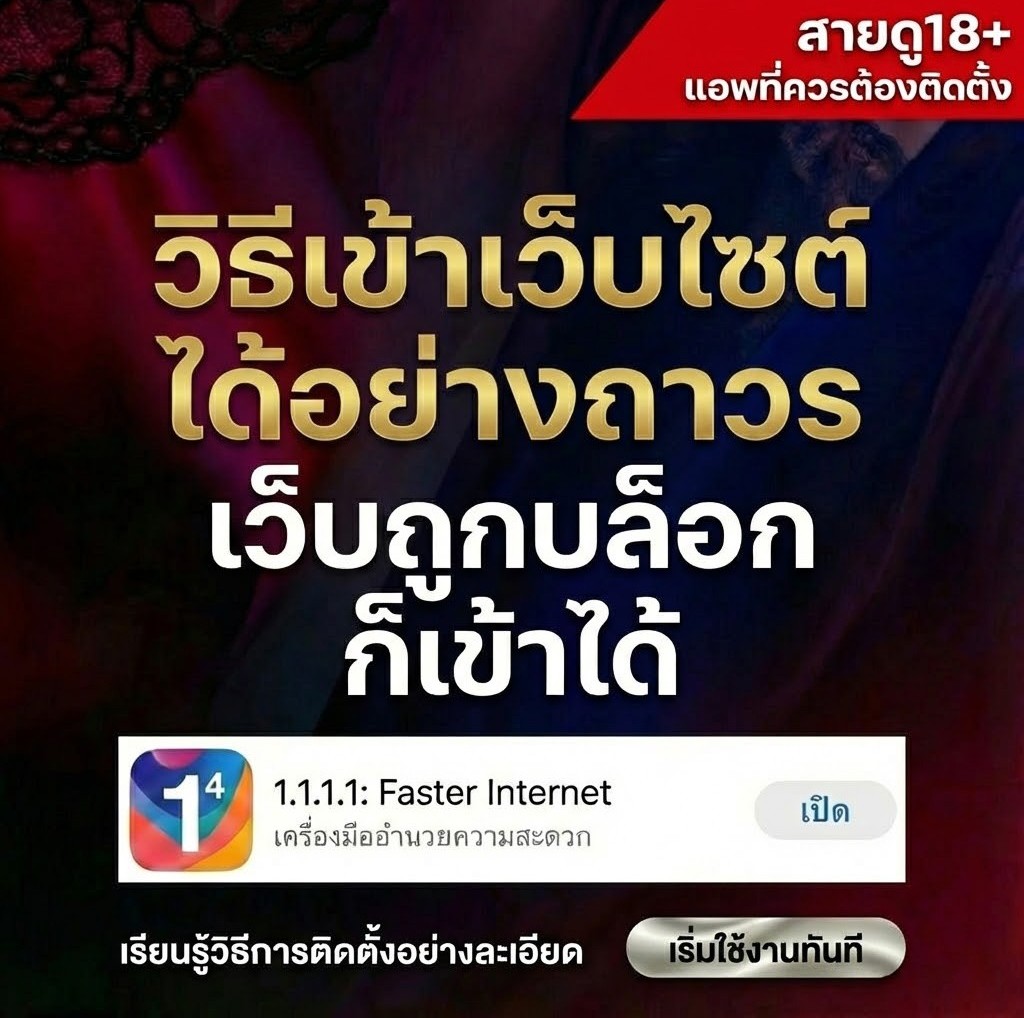 Promo