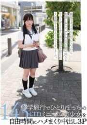 FSBK-021