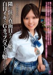 LABY-007