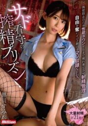 MKMP-703